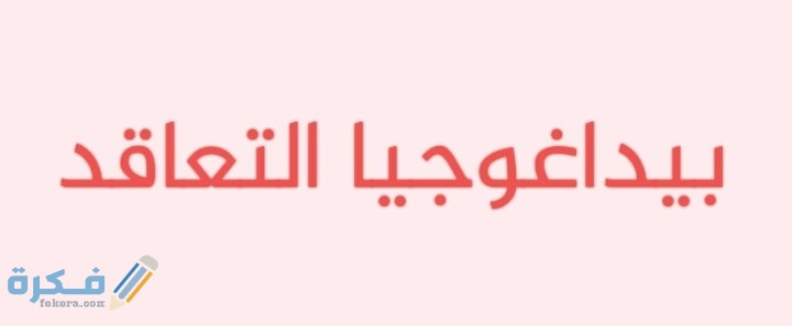 IMG ٢٠٢٠٠٦٠٥ ٢٠٥٧٣٩