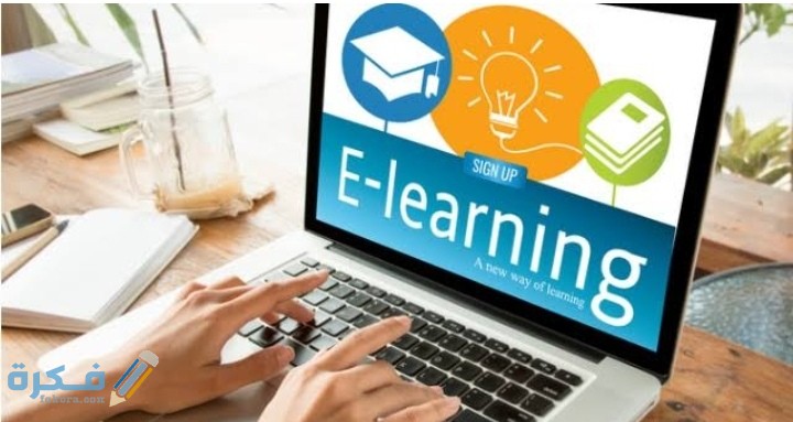 اسماء افضل 10 مواقع التعلم عن بعد 3 IMG ٢٠٢٠٠٦١٧ ٠٠٥٩٣٤