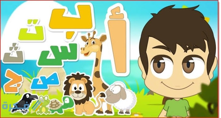 أوراق عمل لرياض الأطفال حروف الهجاء 2 IMG ٢٠٢٠٠٦١٩ ٠٠٢٧٣٥