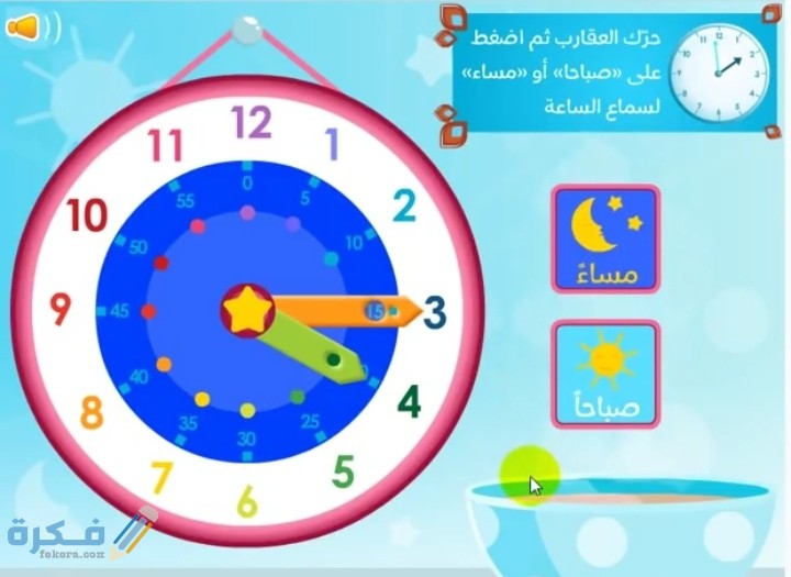 IMG ٢٠٢٠٠٦٢٢ ١٤٥٠٣٩