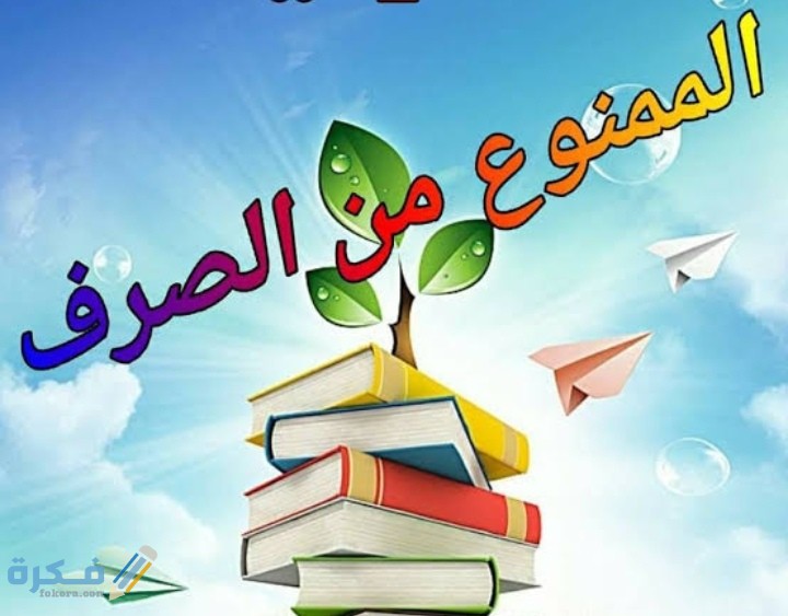 IMG ٢٠٢٠٠٦٢٣ ٢٢٥٩٠٥