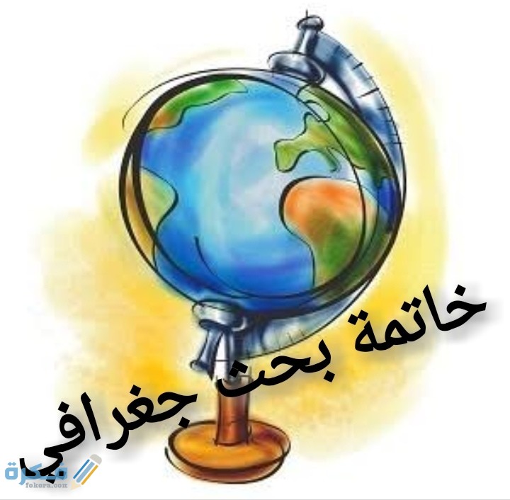 IMG ٢٠٢٠٠٦٢٣ ٢٣٠١٠٩