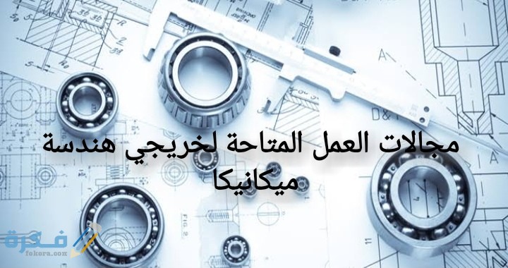 IMG ٢٠٢٠٠٦٢٨ ١٨٤٦٢٦