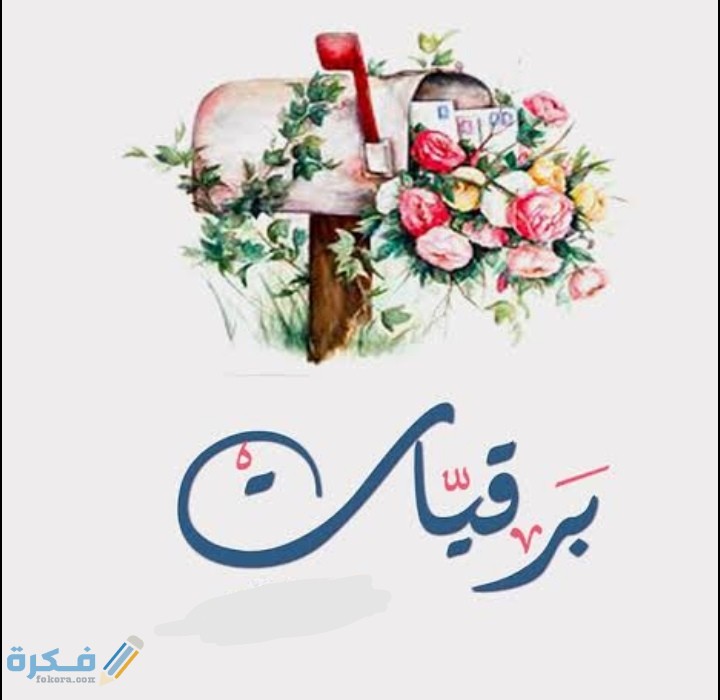 IMG ٢٠٢٠٠٦٢٩ ٠١٥٢٠٩