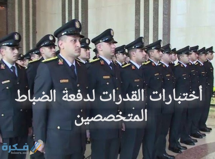 IMG ٢٠٢٠٠٦٣٠ ٠١٣٩٠٦