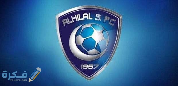 كم عدد بطولات الهلال السعودي الرسمية علي المستوي المحلي والقاري 3 images 47