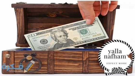 انواع الصناديق الاستثماريه