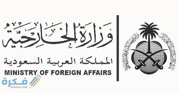 شرح خطوات تفعيل طلب الزيارة العائلية من الغرفة التجارية 1446 5 طريقة طلب تأشيرة زيارة عائلية للمقيم في السعودية إلكترونيًا