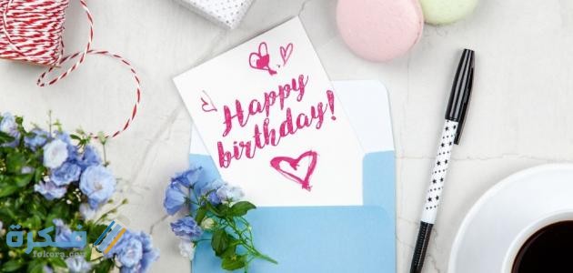 عبارات عيد ميلاد لنفسي