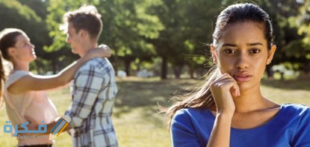 كلام جميل عن خيانة الحبيب