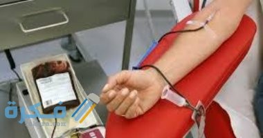 ما هي شروط التبرع بالدم في السعودية 1446 5 201901090228412841