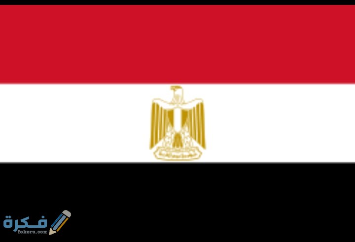 اسم بلد بحرف م الميم 5 IMG 20200703 WA0006