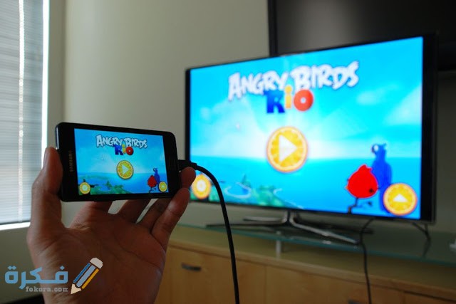 شرح خطوات توصيل الجوال بالتلفزيون من غير وصلة 5 IMG 20200713 WA0000