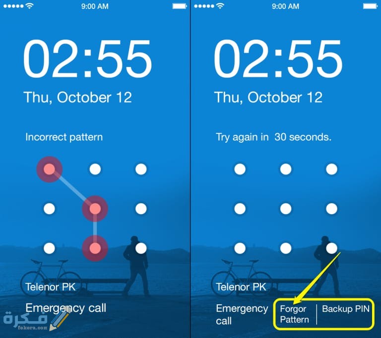 كيف افتح الجوال اذا نسيت رمز القفل سامسونج بدون فرمتة 2 IMG 20200716 WA0000