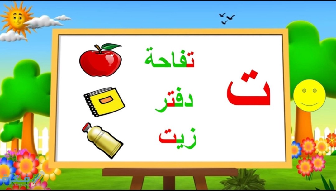 IMG ٢٠٢٠٠٧٠١ ١٤٣٨٢٨