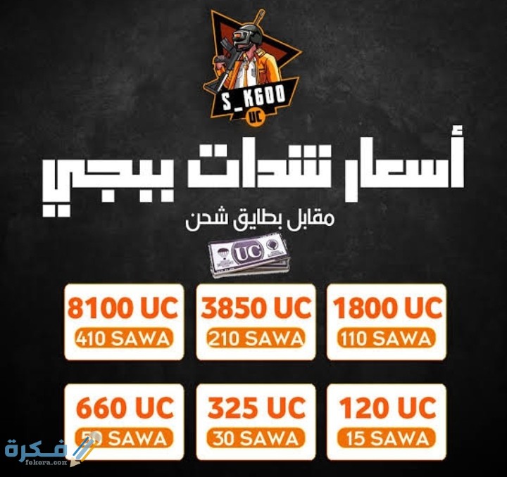 IMG ٢٠٢٠٠٧٠٣ ٠٧٠٧٠٠