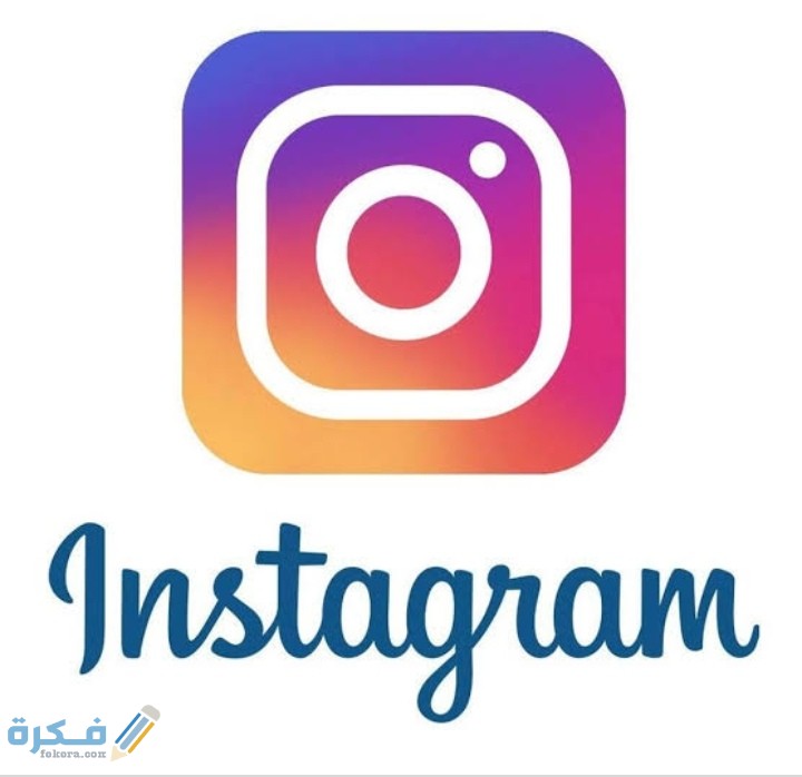 شرح خطوات إنشاء حساب انستقرام جديد بالخطوات 5 IMG ٢٠٢٠٠٧٠٨ ٠٠٣٦٥٠