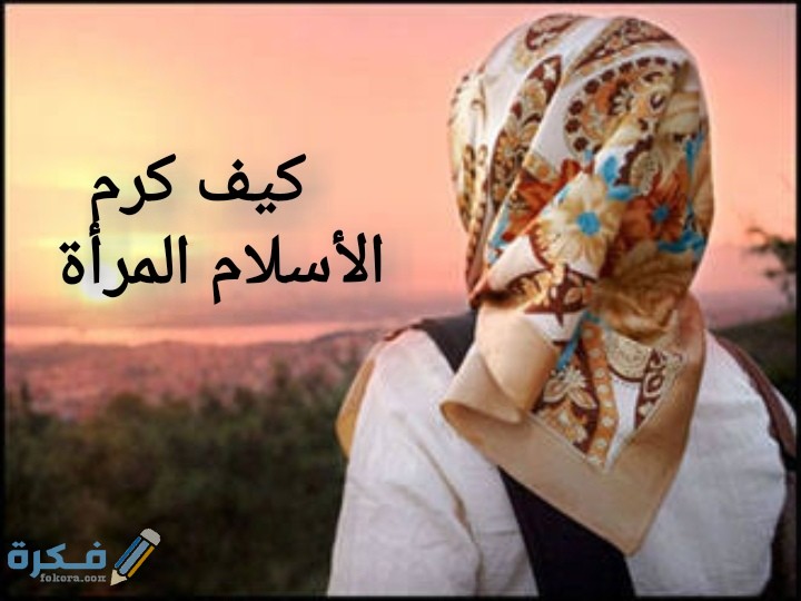 IMG ٢٠٢٠٠٧١٥ ٢١٥٦٤٤