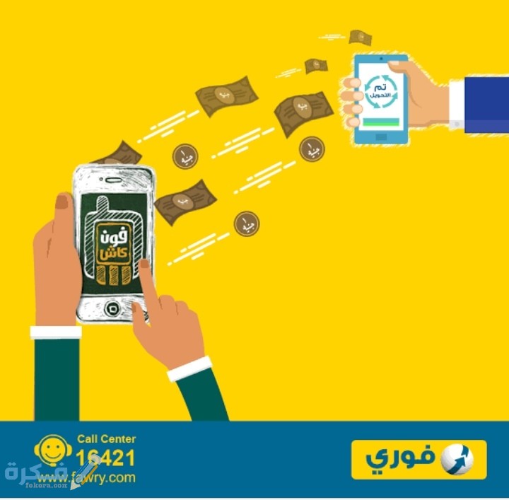 IMG ٢٠٢٠٠٧١٨ ٠١٠٥٣٥