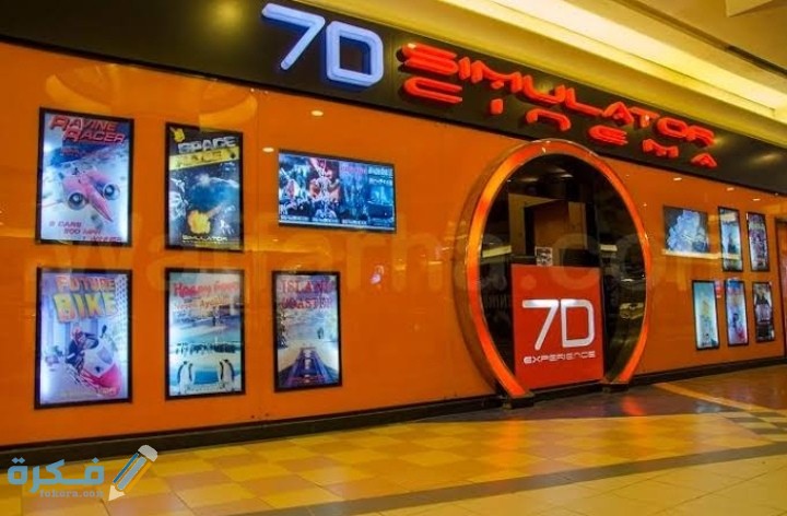 مواعيد حفلات سينما سيتي ستارز 2026 1 IMG ٢٠٢٠٠٧١٨ ٢٢٤٤٢٨