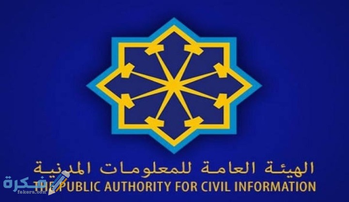 IMG ٢٠٢٠٠٧٢٠ ٠١٢٠٣٤