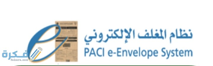 شرح خطوات عمل موقع المغلف الإلكتروني لتجديد البطاقة المدنية الكويت 5 IMG ٢٠٢٠٠٧٢٠ ٠١٢١٥٤