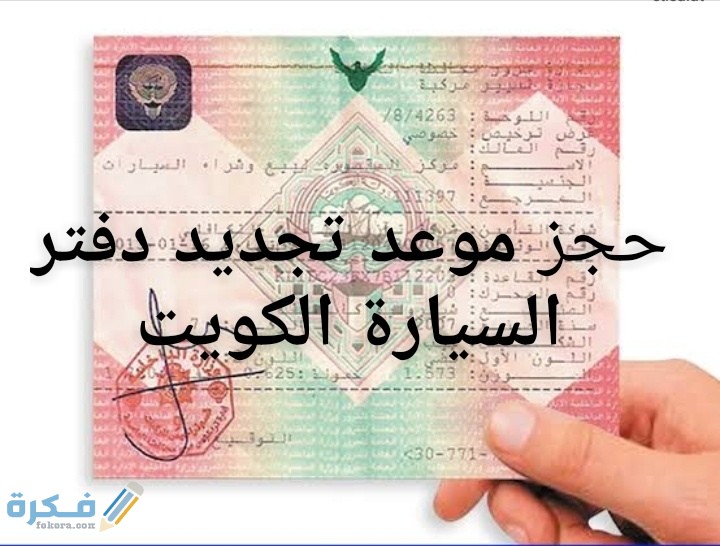 IMG ٢٠٢٠٠٧٢١ ٠٢١٣٠٤