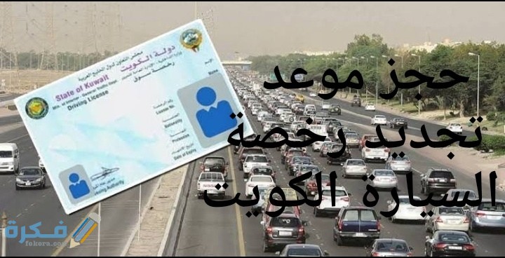 IMG ٢٠٢٠٠٧٢١ ٠٦٤٥٠١