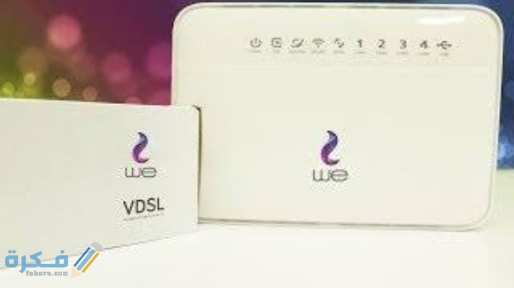 ما هو الباسورد الافتراضي للراوتر We 4 IMG ٢٠٢٠٠٧٢٢ ٠٠٤٨٢١