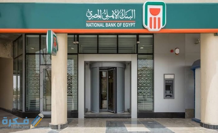 IMG ٢٠٢٠٠٧٢٣ ٠٣٠٧٣٠