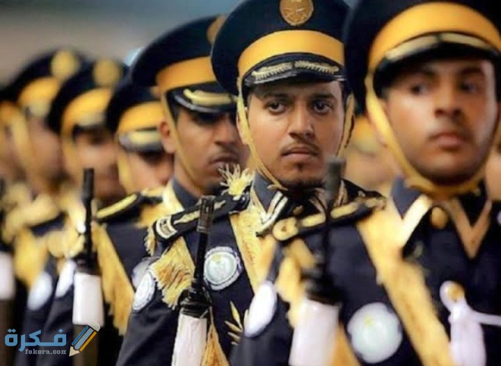 شرح خطوات التقديم في كلية الملك فهد الأمنية للجامعيين 1446 5 IMG ٢٠٢٠٠٧٢٣ ٠٣٠٨٠٦