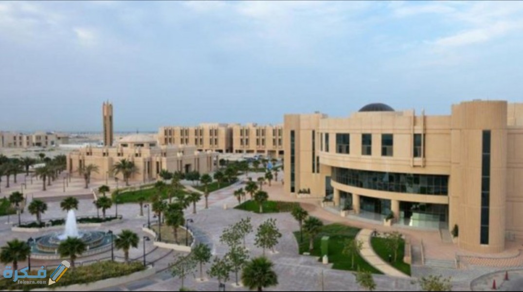 جامعة الدمام عن بعد البلاك بورد 1446 5 IMG ٢٠٢٠٠٧٢٣ ١٢٤٢٠٨