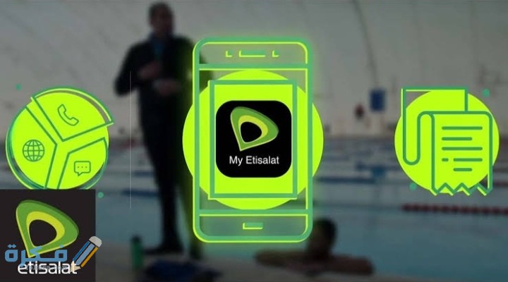 شرح خطوات الاشتراك في باقة اتصالات 1200 دقيقة 3 IMG ٢٠٢٠٠٧٢٧ ٠٠٤٤٤٠