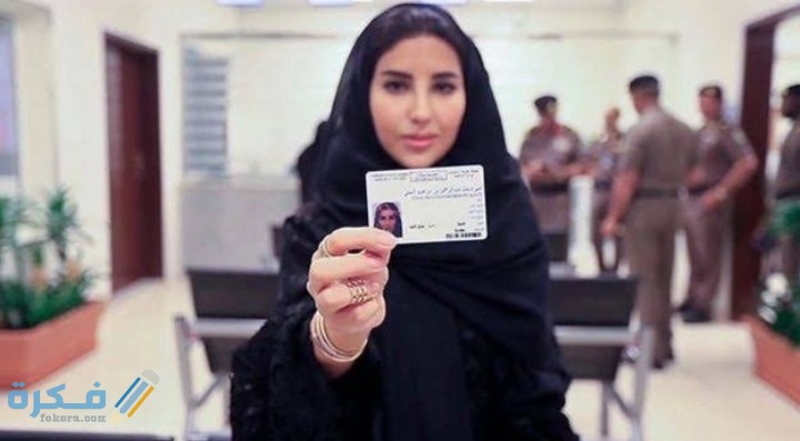 IMG ٢٠٢٠٠٧٣٠ ٠٣٤١٣٥