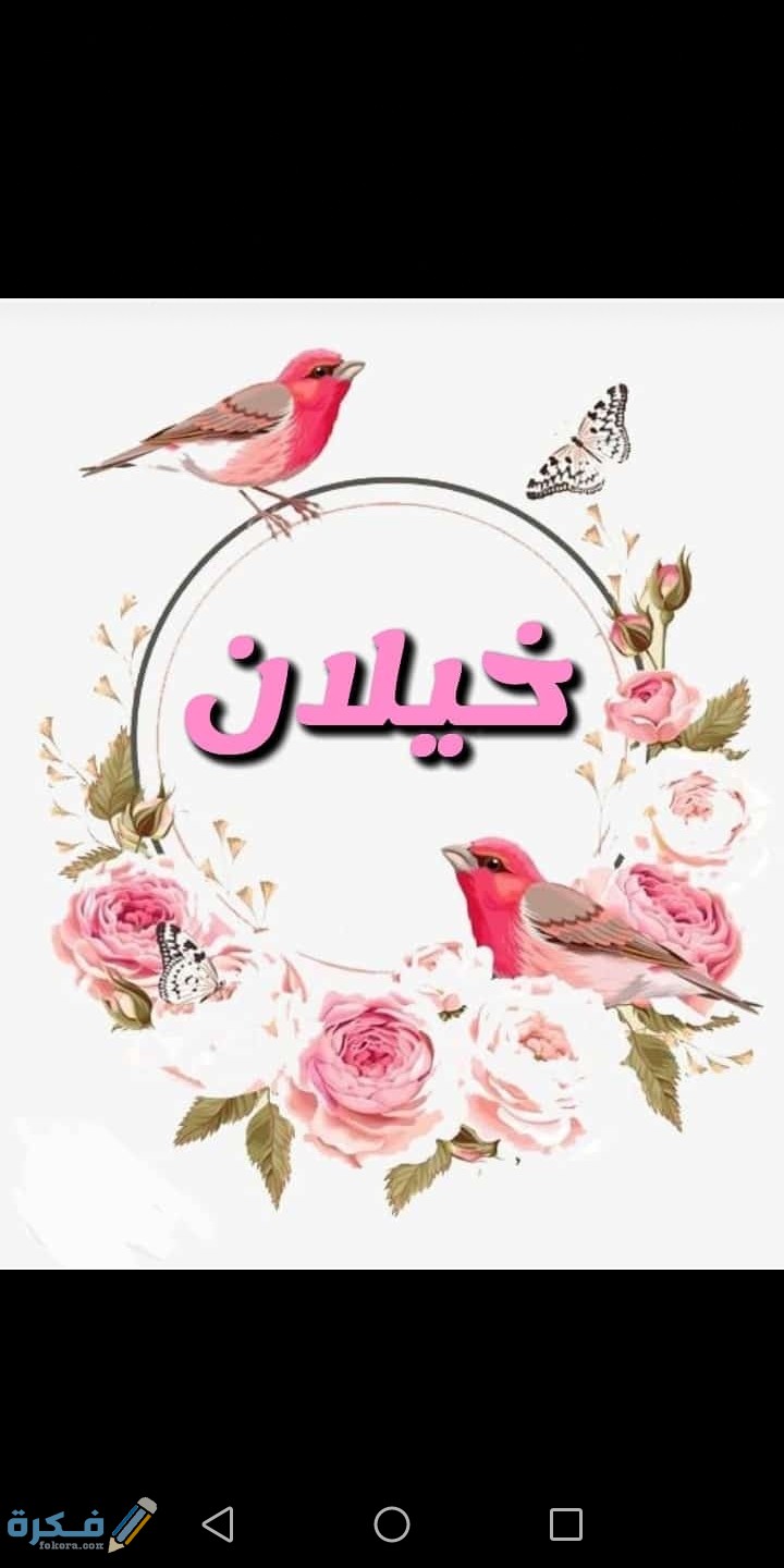 Screenshot 20200704 145800