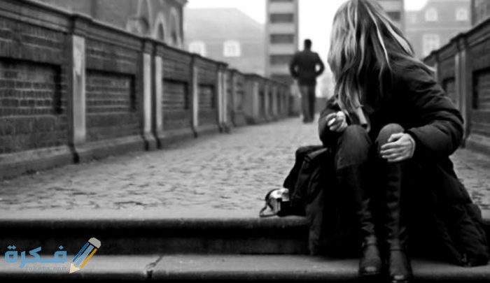 كلام عن تجاهل الحبيب 3 d