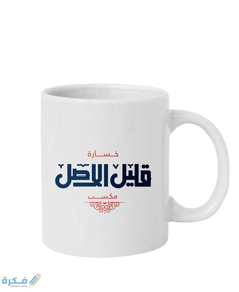 كلام عبارات عن قلة الأصل 5 fd udhjf