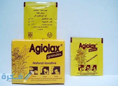 أجيولاكس Agiolax : دواعي الاستعمال والآثار الجانبية والسعر 20 أجيولاكس