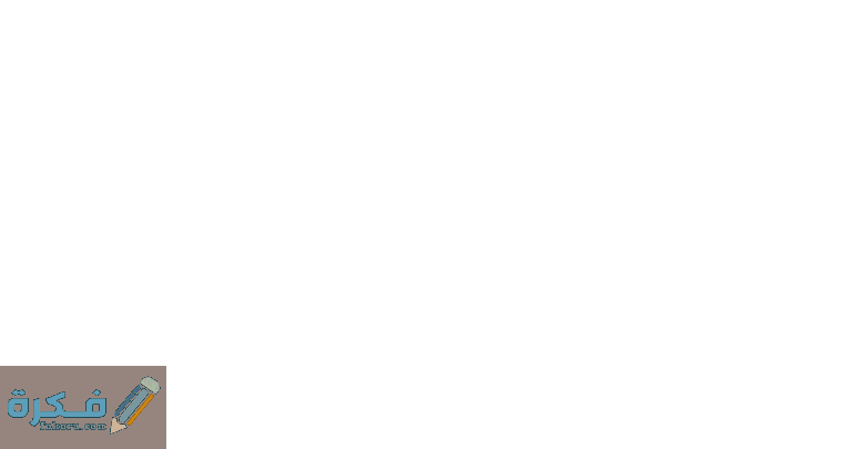 اسماء ادوية علاج النزلة المعوية