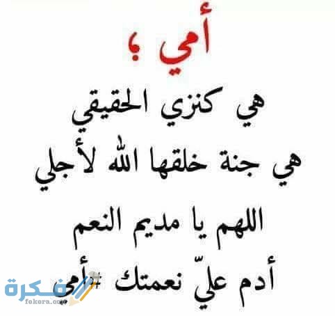 دعاء لامي يوم الجمعه 12