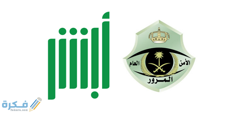 كم فترة سماح تجديد رخصة السيارة السعودية 1446 5 رسوم تجديد رخصة القيادة