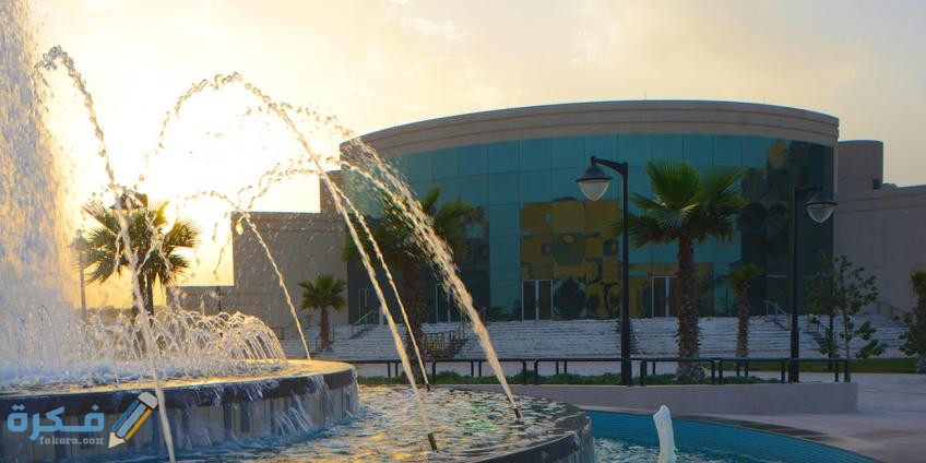 سجل الطلاب جامعة الدمام