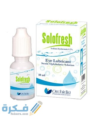 سولو فريش Solofresh