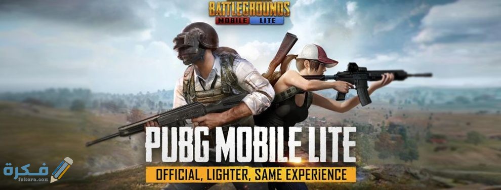 لعبة PUBG 990x375 2