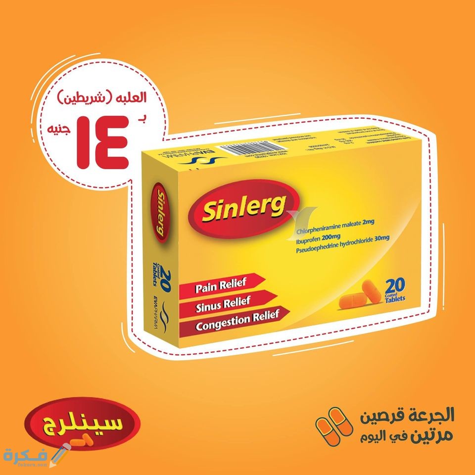 من خلال موقع فكرة Fekera.com، 3