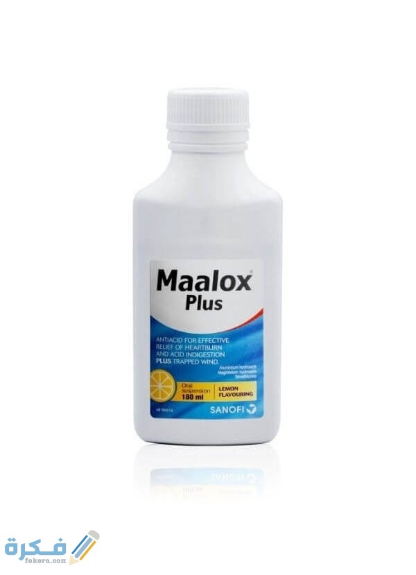 1588764658maalox plus antacid oral suspension 180 ml