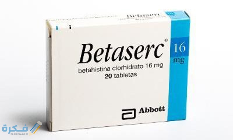 Betaserc 1