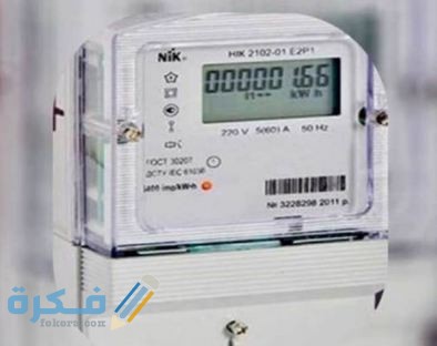 خطوات التقديم على عداد كهرباء الكتروني جديد 5 Cap2325555ture