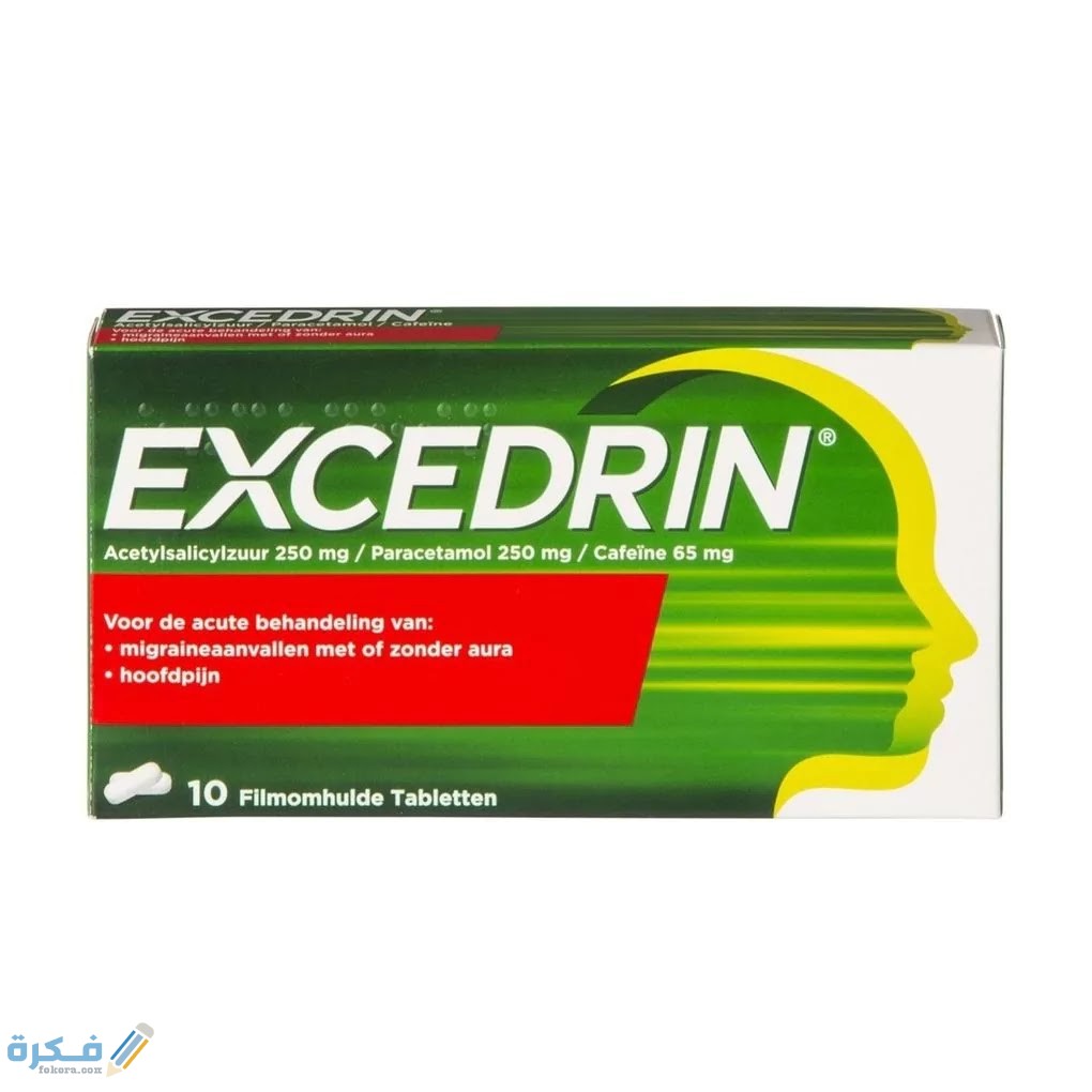 Excedrin 2928143 1