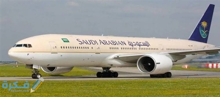 متى تفتح المطارات في السعودية 1446 3 IMG ٢٠٢٠٠٧٣١ ٢٣٥٨١١